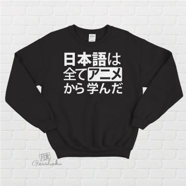 All My Japanese I Learned from Anime Crewneck Sweatshirt