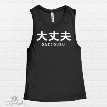 Daijoubu "It's Okay" Sleeveless Tank Top