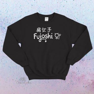 Fujoshi Crewneck Sweatshirt