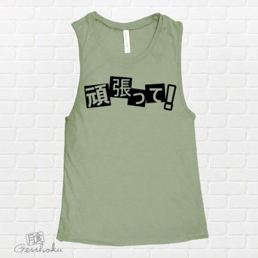 Ganbatte! Sleeveless Tank Top