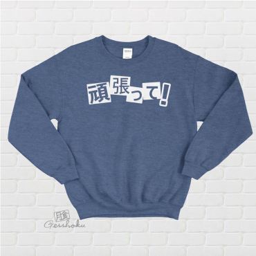 Ganbatte! Crewneck Sweatshirt