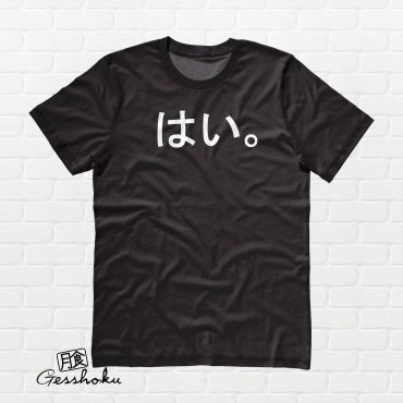 Hai. Japanese T-shirt
