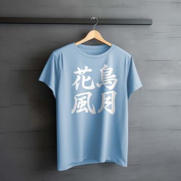 Ka Cho Fu Getsu Kanji T-shirt