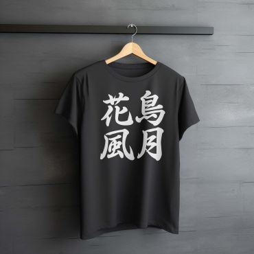 Ka Cho Fu Getsu Kanji T-shirt
