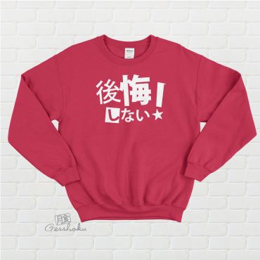 Koukai Shinai! NO Regrets Crewneck Sweatshirt