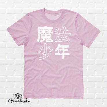 Mahou Shounen T-shirt