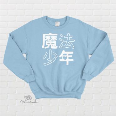 Mahou Shounen Crewneck Sweatshirt