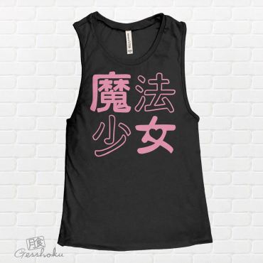 Mahou Shoujo Magical Girl Sleeveless Tank Top