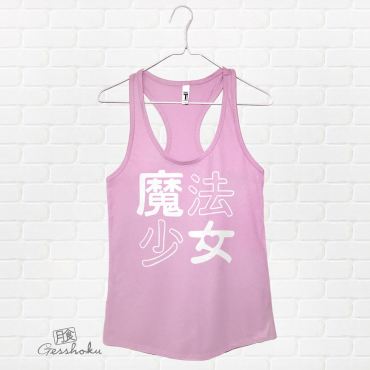 Mahou Shoujo Magical Girl Flowy Tank Top