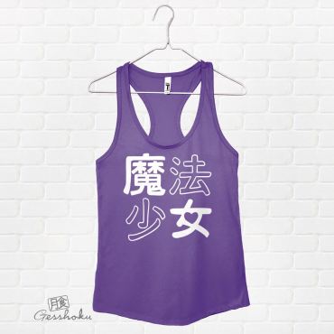 Mahou Shoujo Magical Girl Flowy Tank Top