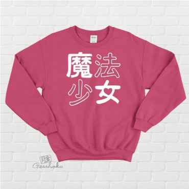 Mahou Shoujo Crewneck Sweatshirt