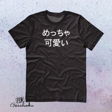 Meccha Kawaii T-shirt