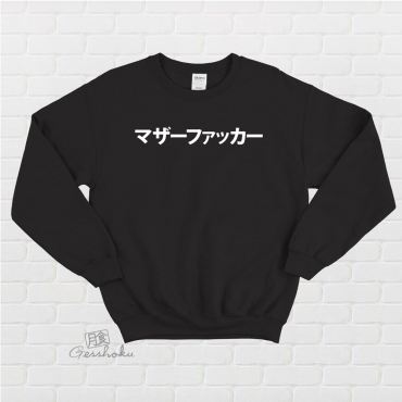 Motherfucker Crewneck Sweatshirt