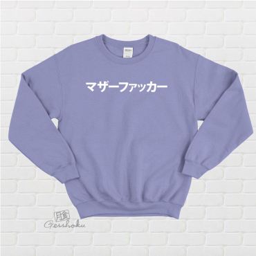 Motherfucker Crewneck Sweatshirt