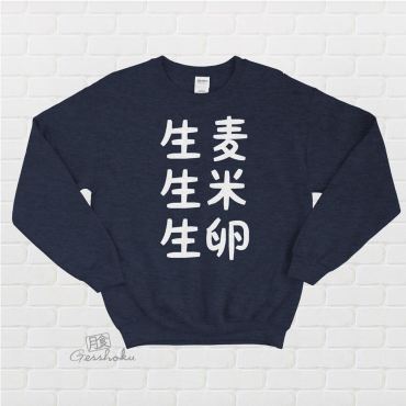 Nama Mugi Japanese Tongue Twister Crewneck Sweatshirt