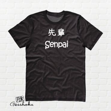 Senpai Japanese Kanji T-shirt