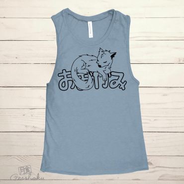 Sleepy Wolf Sleeveless Tank Top