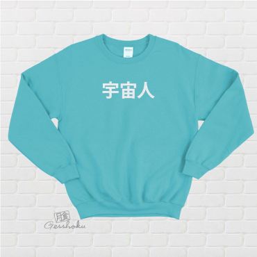 Uchuujin Alien Crewneck Sweatshirt