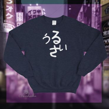 Urusai Crewneck Sweatshirt