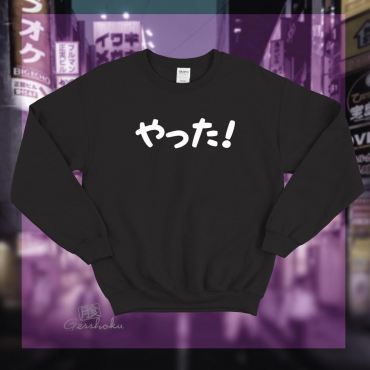 Yatta! Crewneck Sweatshirt