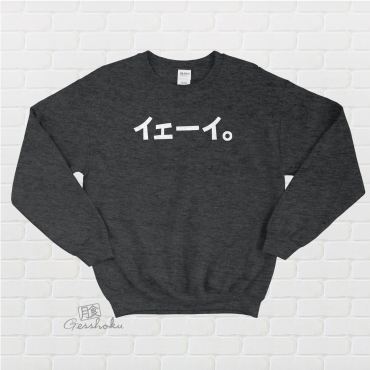 Yay. Katakana Crewneck Sweatshirt