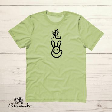 Year of the Rabbit Chinese Zodiac T-shirt