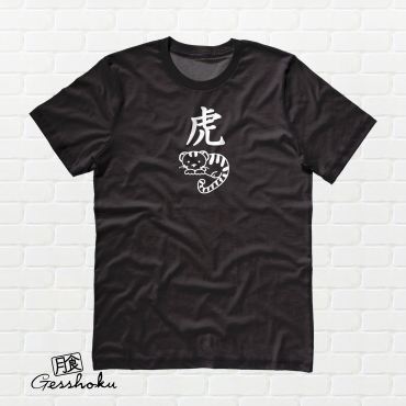 Year of the Tiger Chinese Zodiac T-shirt