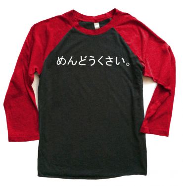 Mendoukusai "Annoying" Raglan T-shirt 3/4 Sleeve