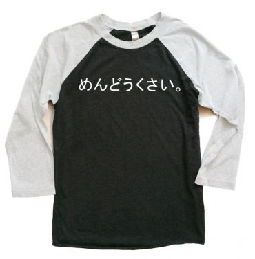 Mendoukusai "Annoying" Raglan T-shirt 3/4 Sleeve