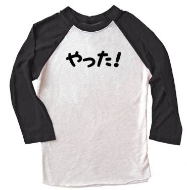 Yatta! Raglan T-shirt