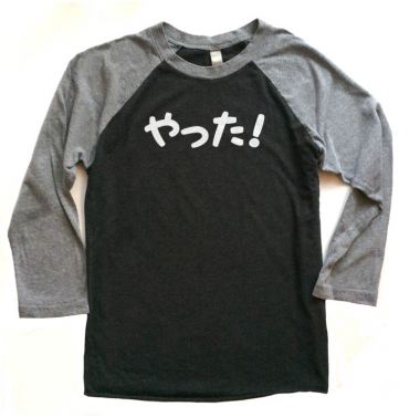 Yatta! Raglan T-shirt