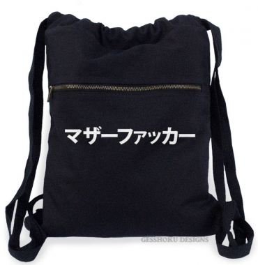 Motherfucker Japanese Cinch Backpack