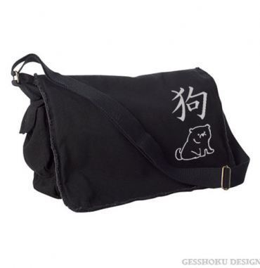 Year of the Dog Chinese Zodiac Messenger Bag