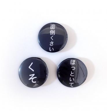 Rude Japanese Pin Set