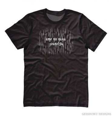 Passion in the Rain Japanese T-shirt