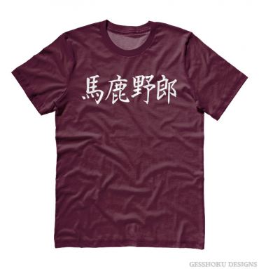 Bakayarou Kanji T-shirt