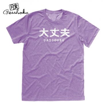 Daijoubu "It's Okay" T-shirt