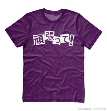 Ganbatte! T-shirt