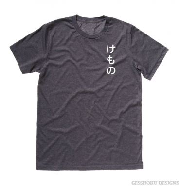 Kemono "Furry" Hiragana T-shirt