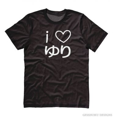 I Love Yuri T-shirt