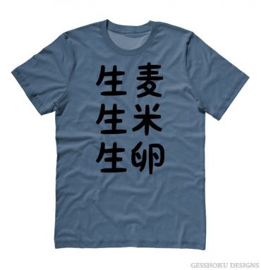 Nama Mugi Japanese Tongue Twister T-shirt