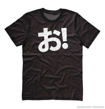 O! Hiragana Exclamation T-shirt