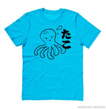 I Love TAKO - Kawaii Octopus T-shirt