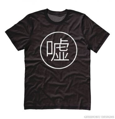 Uso "Lie" Kanji T-shirt