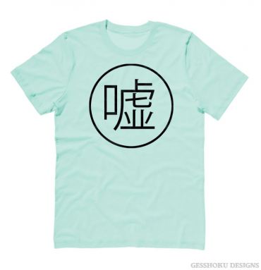 Uso "Lie" Kanji T-shirt