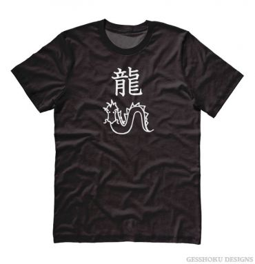 Year of the Dragon Chinese Zodiac T-shirt