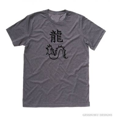 Year of the Dragon Chinese Zodiac T-shirt