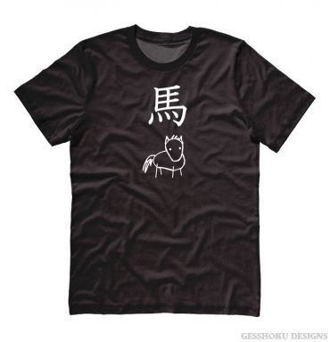 Year of the Horse Chinese Zodiac T-shirt