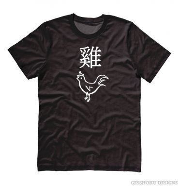 Year of the Rooster Chinese Zodiac T-shirt