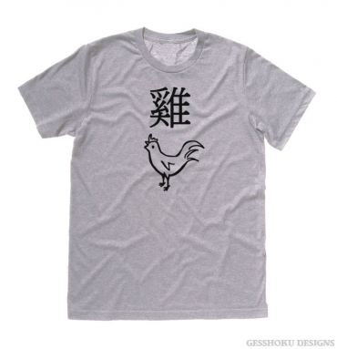 Year of the Rooster Chinese Zodiac T-shirt